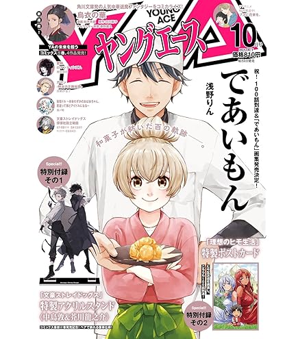 BSR　太宰治　ヴァイスシュヴァルツブラウ　文豪ストレイドッグス　文スト ヴァイスシュヴァルツブラウ【公式】 on X: 